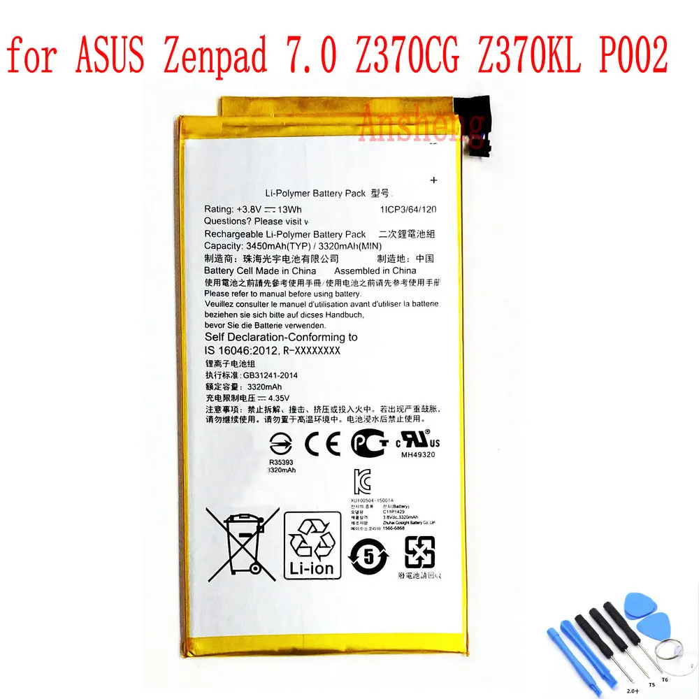 100% Новый оригинальный высококачественный аккумулятор 3450 мАч C11P1425 для Asus Zenpad 7 0