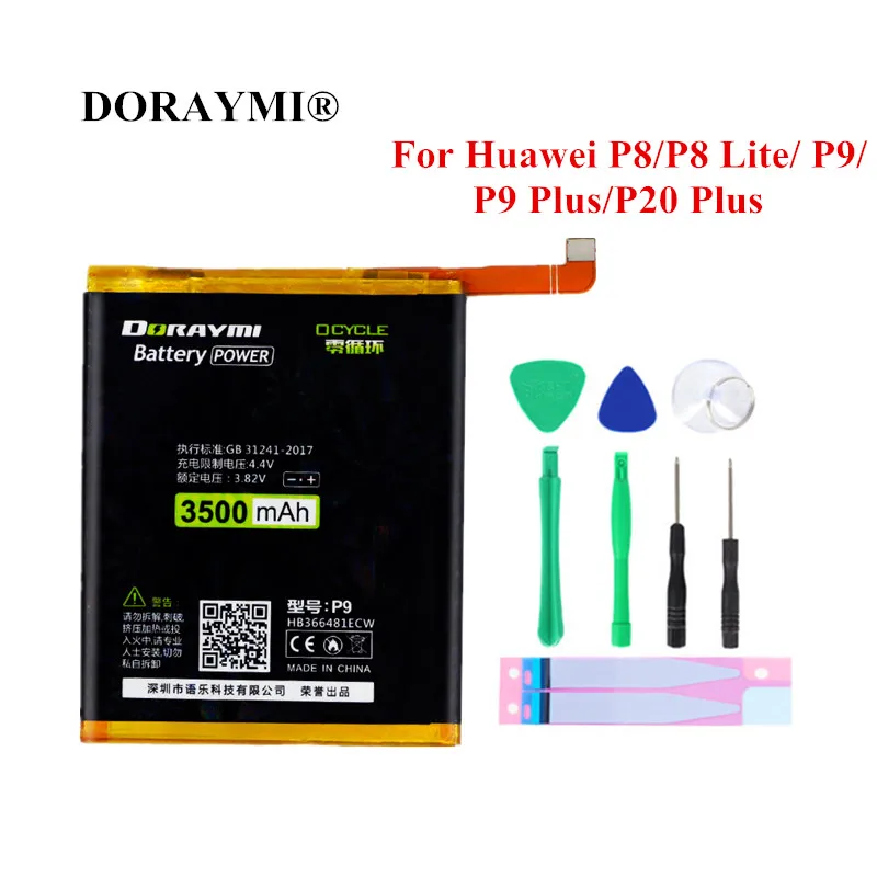 Аккумулятор для телефона DORAYMI Huawei Ascend P8 P9 Lite G9 Honor 8 5C P10 Plus P8plus P9plus HB366481ECW HB3447A9EBW