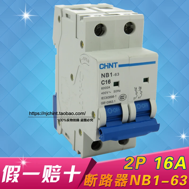 

Genuine CHINT circuit breaker 2P C16 16A NB1-63 air switch off a penalty of ten