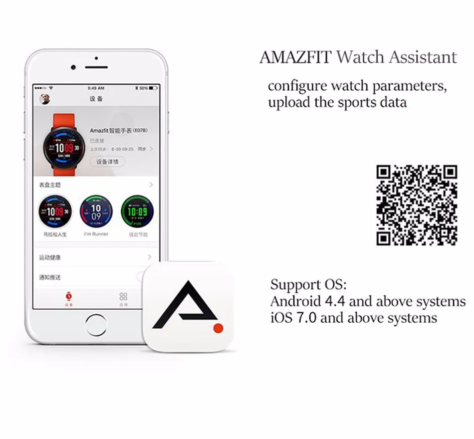 Оригинальные Смарт-часы Huami Amazfit Pace с gps, Bluetooth, Wi-Fi подключением, совместимы с Android и iOS, носимые устройства