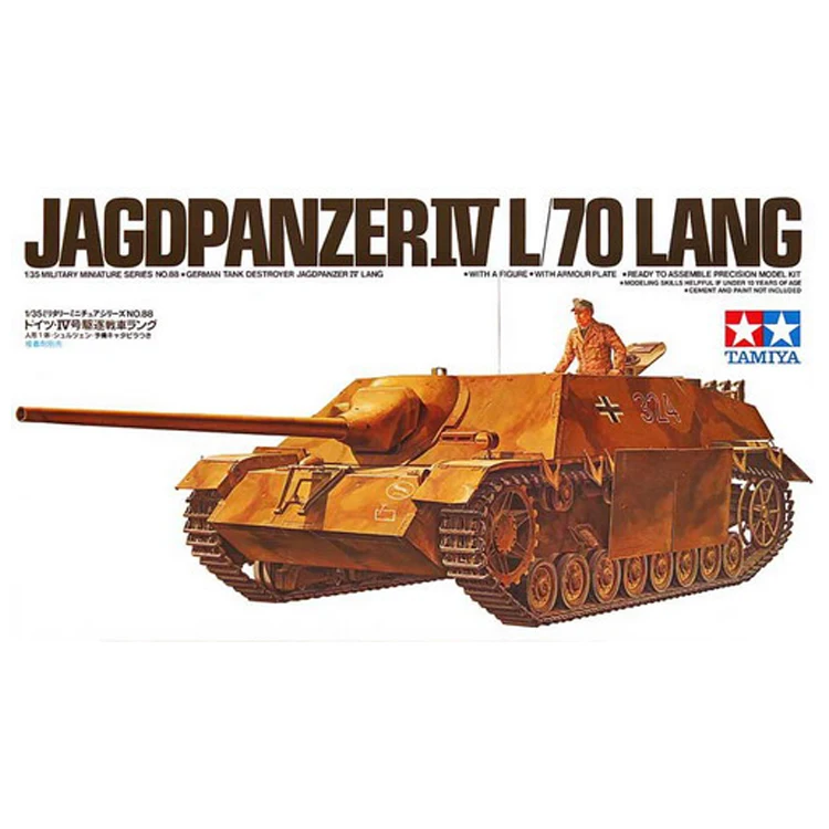 RealTS модель TAMIYA 1/35 шкала военные модели #35088 также Характеристическая вязкость