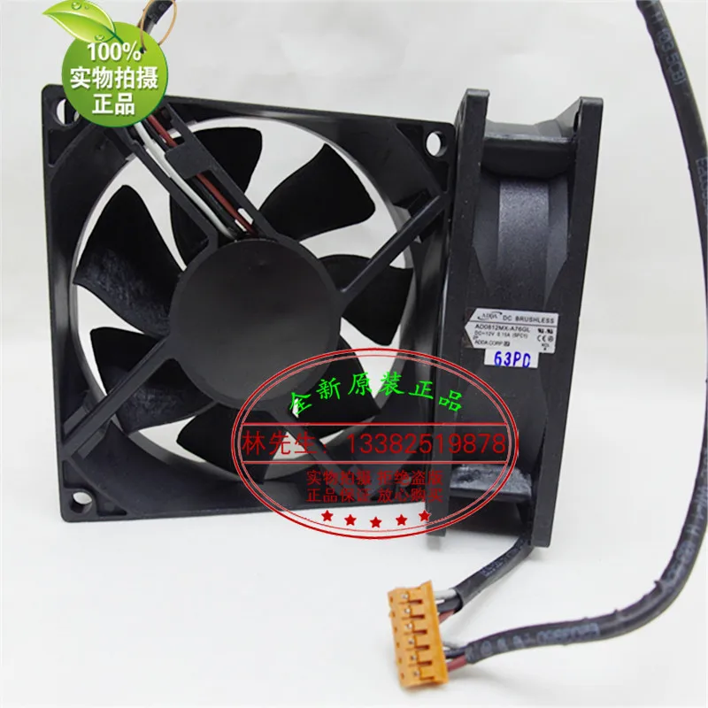 Новый ADDA AD0812MX-A76GL AD08012HB257301 12V 8025 проектор Вентилятор охлаждения |