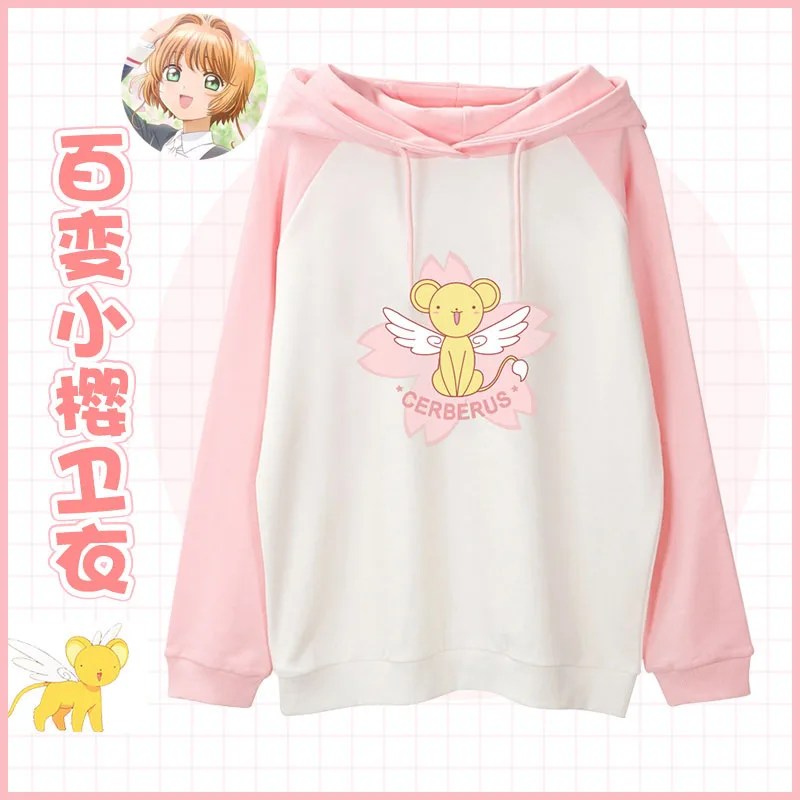 Японский аниме карточка Captor KINOMOTO SAKURA CERBERUS косплей костюм весна и осень толстовка