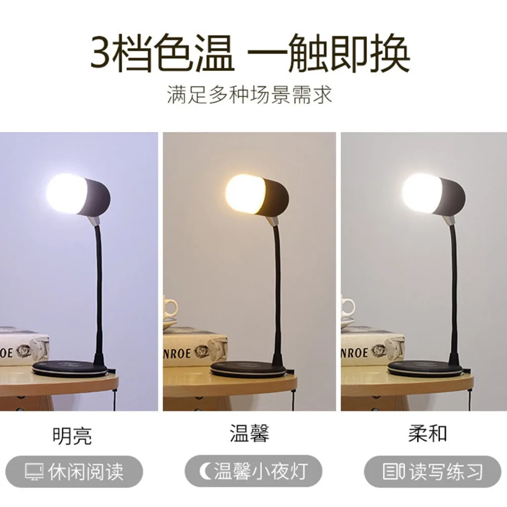 Гибкая Настольная лампа с гусиной шеей умный сенсорный диммер беспроводным