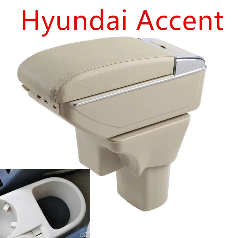 Подлокотник вращающийся для Hyundai Accent RB Solaris 2011 2016 центральная консоль коробка