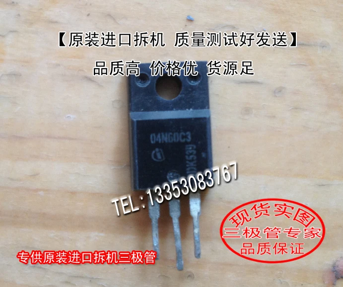 Si Тай и SH SPP04N60C3 TO-220 6 шт./лот | Электроника