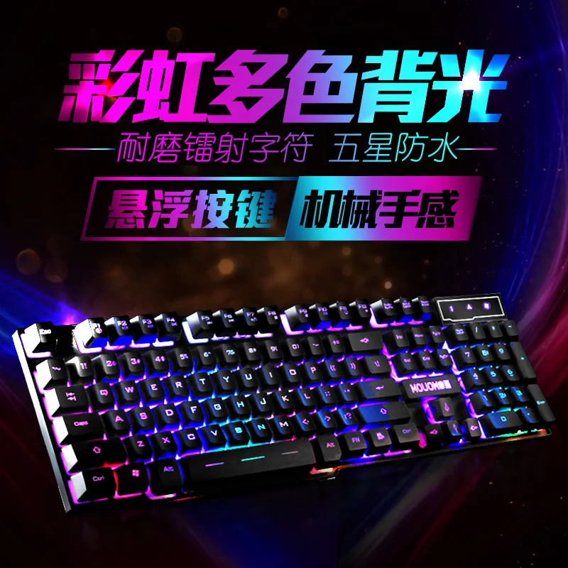 Mouow Проводная Подсветка освещенные мультимедиа эргономичная Usb игровая клавиатура для настольного компьютера ноутбука английская версия