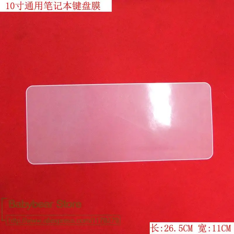 Универсальный чехол для клавиатуры 10 12 14 15 24 дюйма HP dell Lenovo Asus Acer Samsung Fujitsu 4 11 6 1