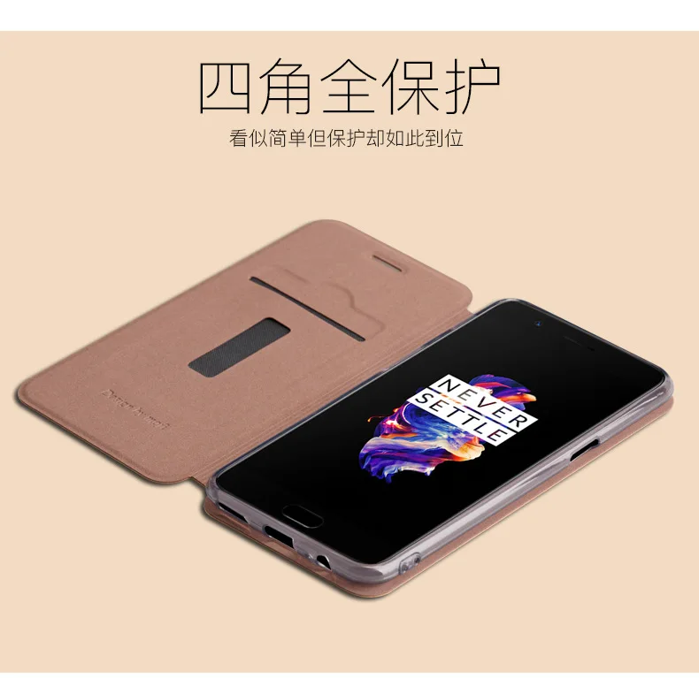 OnePlus 5 чехол оригинальный MOFI роскошный Ретро винтажный Чехол для мобильного