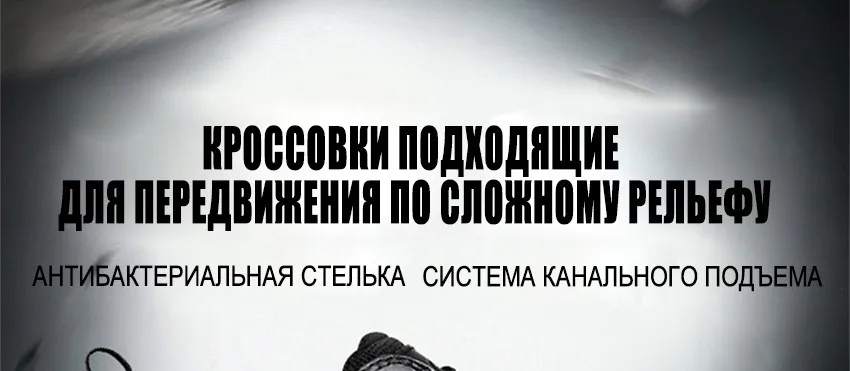 FREE SOLDIER Кроссовки для всех рельефов сапоги особого боя с низким верхом альпинистские ботинки для пустыни противоскользящая обувь для лагеря Годится для всех рельефов антибактериальная стелька Локальная