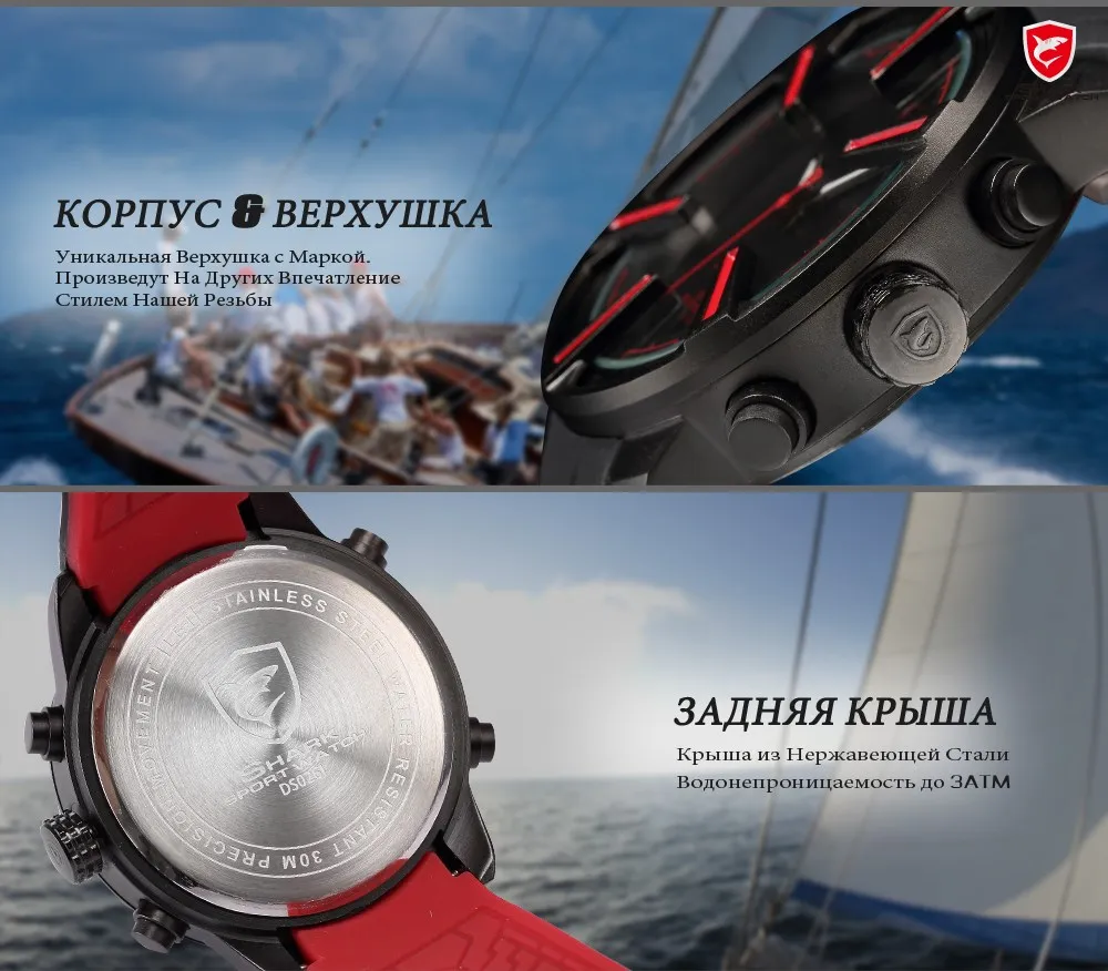 Марка Акула Серия Черная Собачья Акула Часы Мужчины Авто Дата со Светодиодным Дисплеем Функция Будильника Чёрный Красный Цвет Силиконовый Ремешок Водонепроницаемость Кварцевые Спортивные Наручные Мужские Часы / SH384