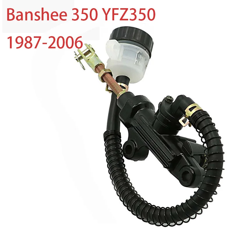 Задний тормозной главный цилиндр насоса для Yamaha Banshee 350 YFZ350 1987 2006 1988 1989 1990 1991 1992 1993