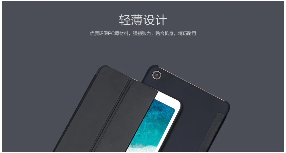 Чехол для Xiaomi MiPad 4 Оригинальный Кожаный Смарт-чехол Супертонкий Высокого Качества с Держателем для Планшета MI Pad4.