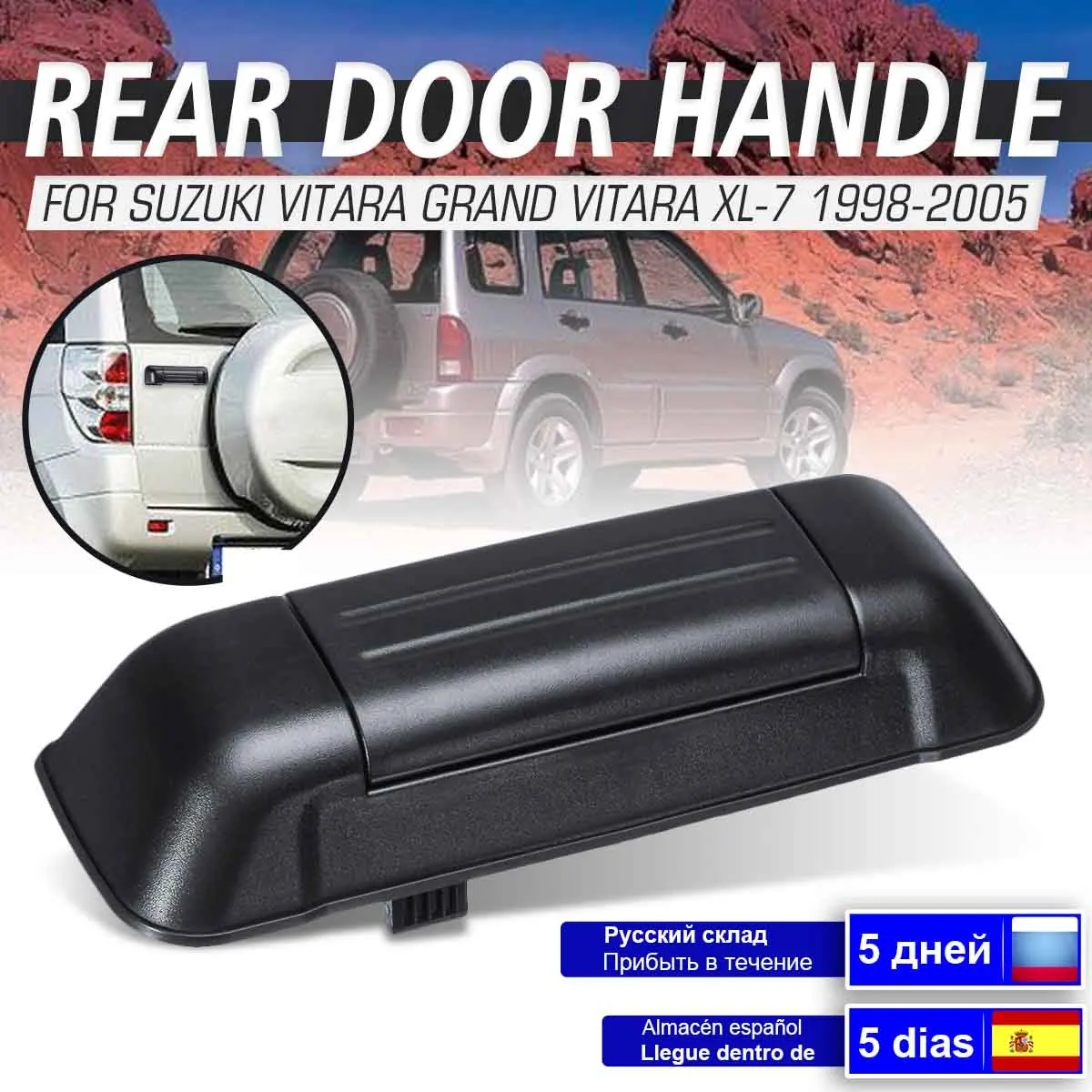 Автомобильная наружная дверная ручка багажника для Suzuki Vitara Grand Vitara XL-7 1998 1999 2000 2001 2002 2003 2004 2005