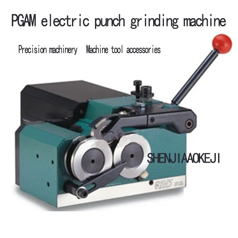 

1PC 220V Electric punch grinding machine desktop high-precision grinder punch grinding molding machine