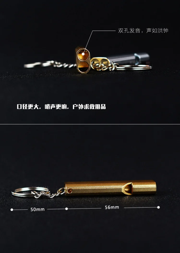 Свисток для выживания 2 шт. металлический свисток из алюминиевого сплава