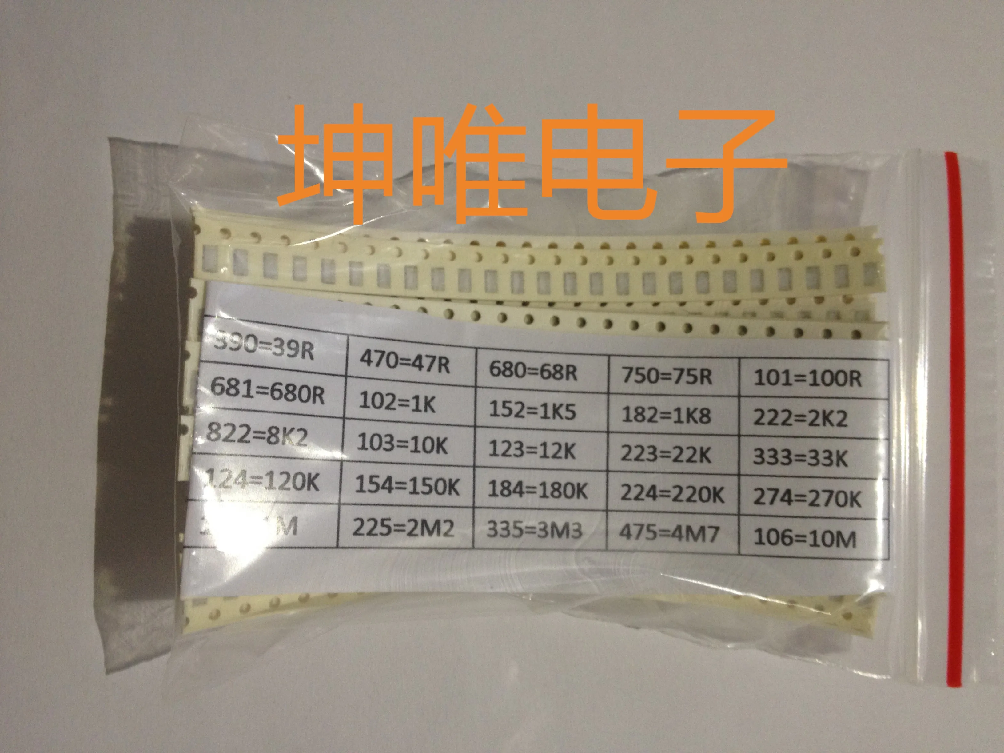 Конденсатор 50 valuesx25 шт. = 1250 SMD 1206 чип-конденсатор 0 комплект для образцов |