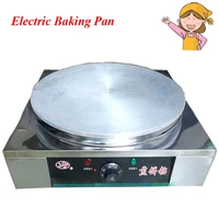 desktop electric automatic thermostat stainless steel pancake machine grain frying machine frying pan 20 type