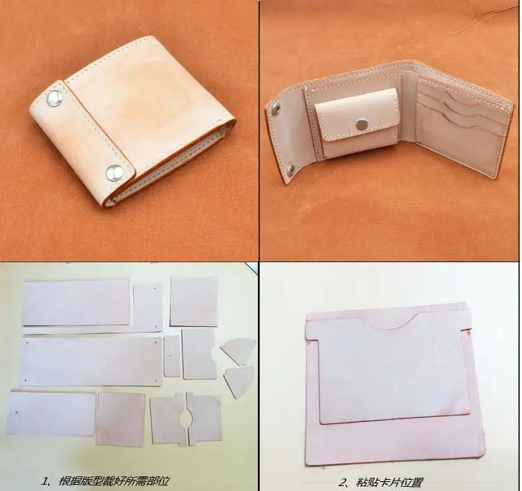 DIY складной маленький кожаный бумажник ПВХ шаблон Кожа ремесло шитье аксессуары |