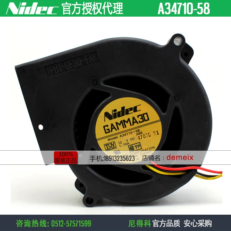 Новый NIDEC A34710-58 9733 12V1.70A 3 линии турбины turbo Вентилятор охлаждения