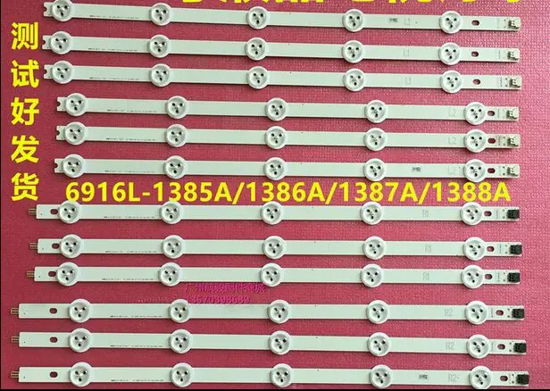 10 шт./лот Новинка Светодиодный полоски 4" ROW2.1 REV 0,0 6916L-1385A 6916L-1386A 6916L-1387A 6916L-1388A