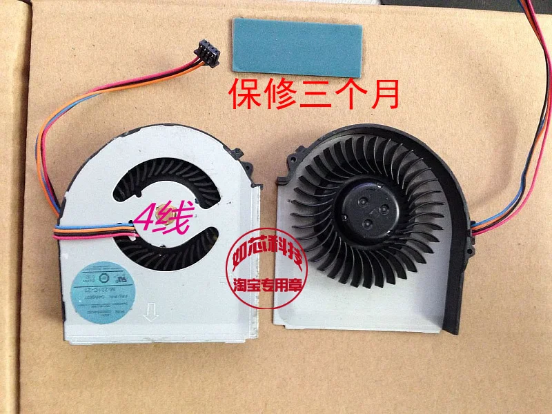 Для IBM для LENOVO Thinkpad T420 T420i T420S leaf core 04w0627 4 line|t420s fan|t420 fanthinkpad fan |