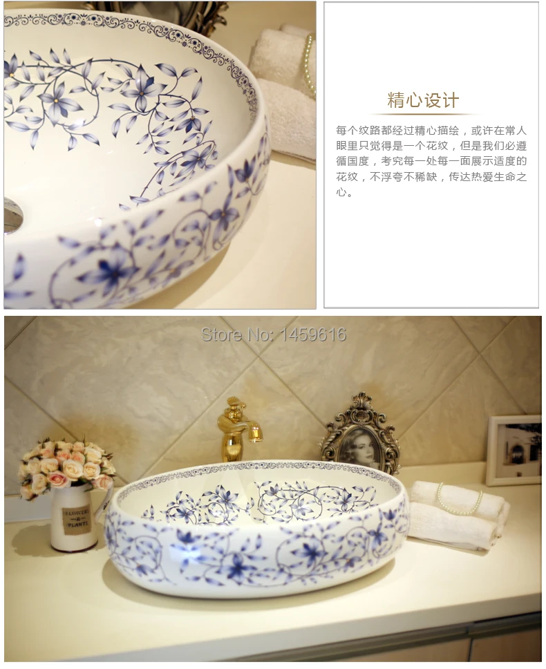 

Oval Bathroom Ceramic Counter Top Wash Basin Cloakroom Hand Painted Vessel Sink 5037