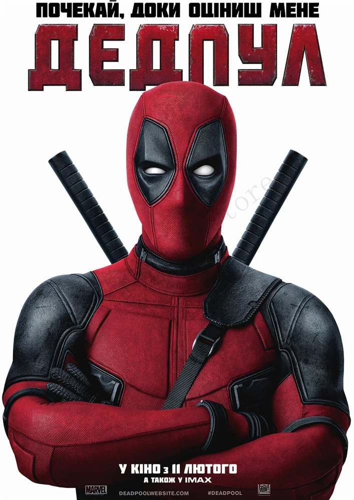 Стикер на стену Deadpool высокого качества украшение для дома|stickers home decor|wall stickers