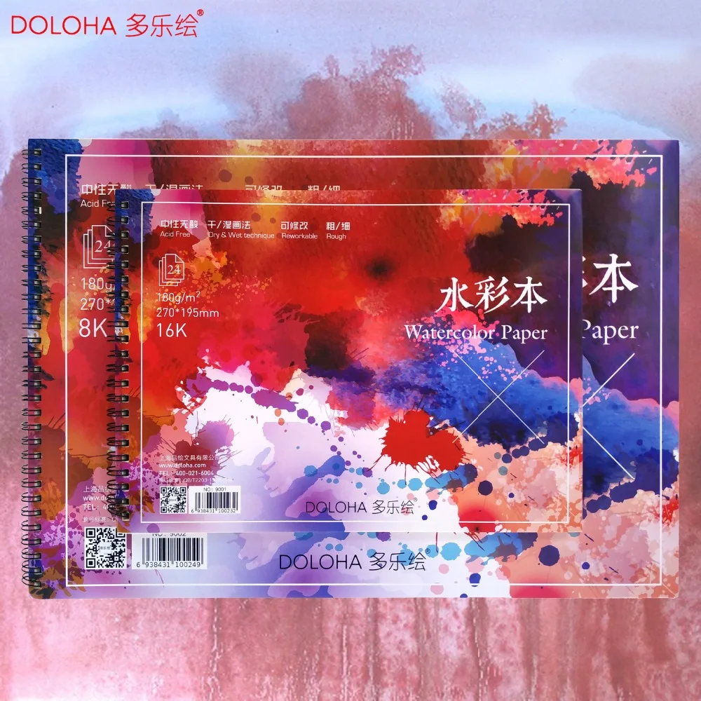 DOLOHA художника 180gsm 24 листа акварель Бумага книга набросков модных костюмов