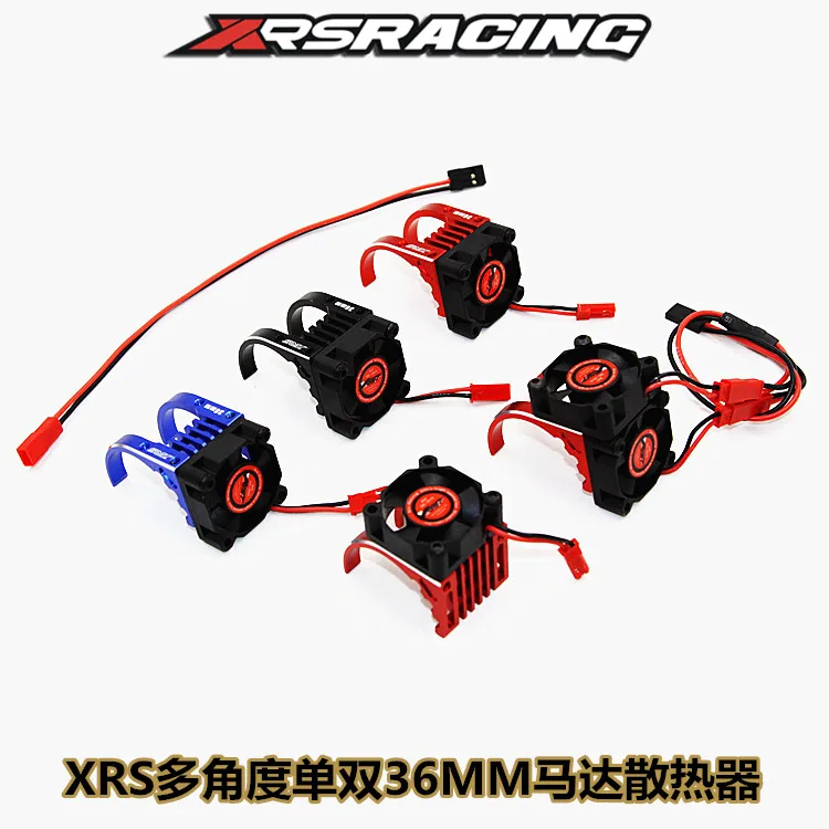 XRSRACING многофункциональный держатель для радиатора 36 мм + один вентилятор два