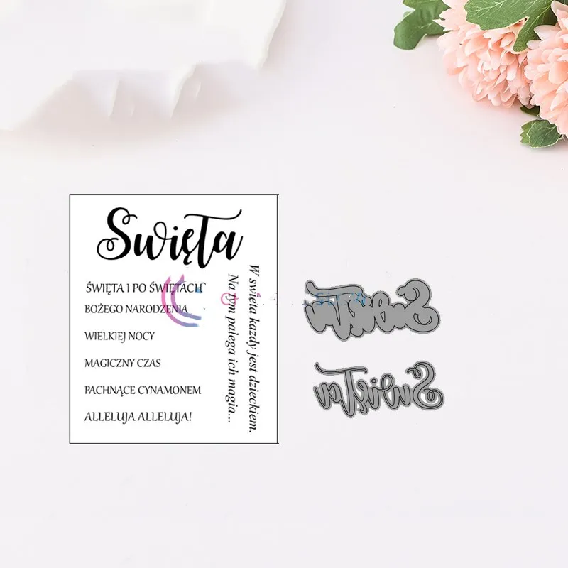 Полировальный язык металлические штампы и штампы DIY Скрапбукинг трафарет для открыток бумажный штамп-поделка штамповочный набор