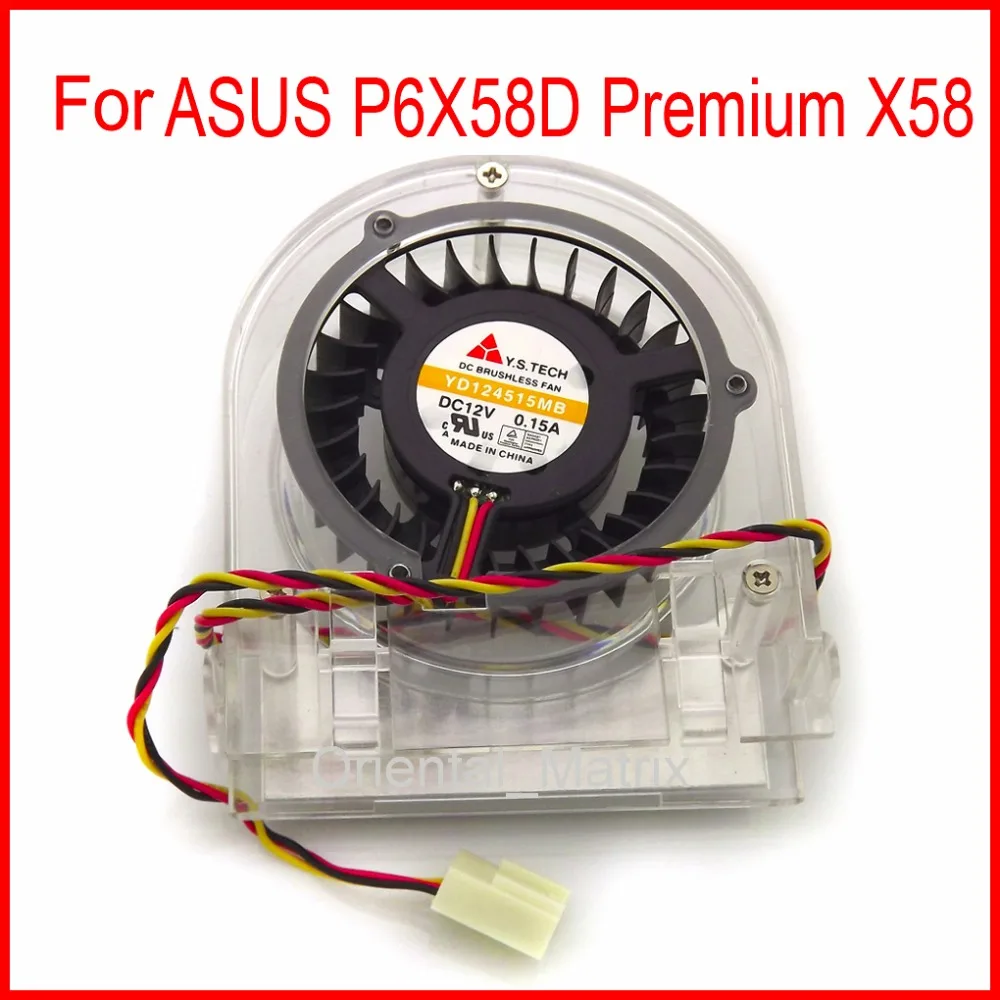 Бесплатная доставка YD124515MB DC12V 0.15A 3Pin для ASUS P6X58D Premium X58 1366 Pin компьютерная