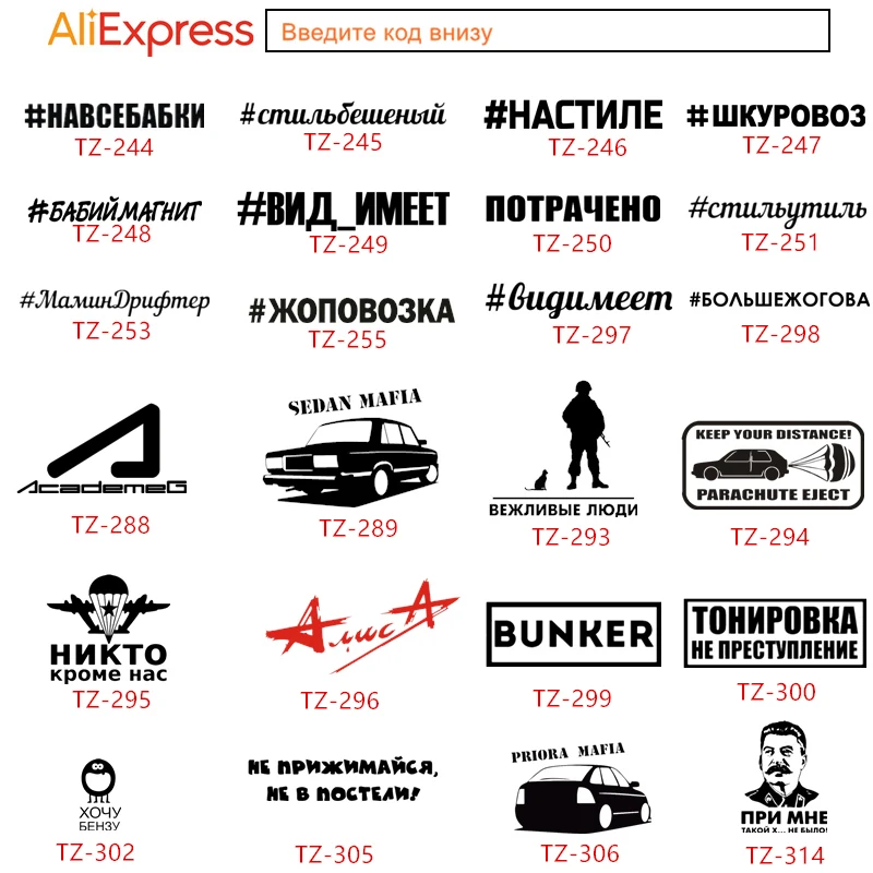 Three Ratels TZ-349 14.18 на 15см 1-5шт ВОЕННАЯ РАЗВЕДКА ВДВ наклейки авто автонаклейка
