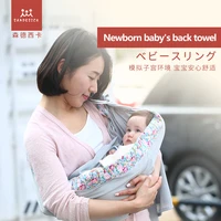 chooec 2019 breathable wrap baby carrier cotton kid baby infant carrier quickdry water ring swing slings to baby sling product