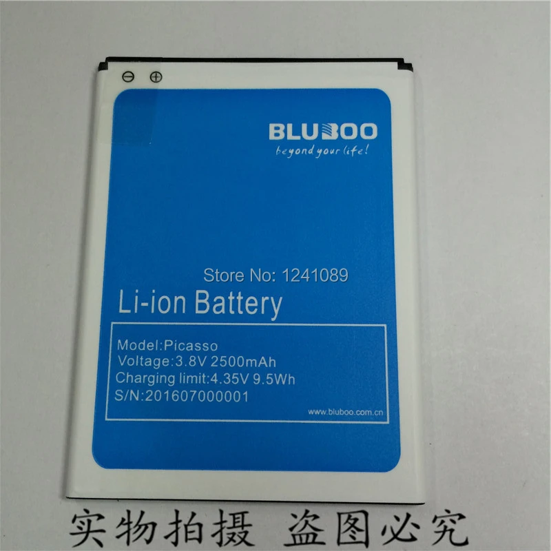 Аккумулятор для мобильного телефона BLUBOO аккумулятор picasso 2500 мАч 5 0 дюйма MTK6735