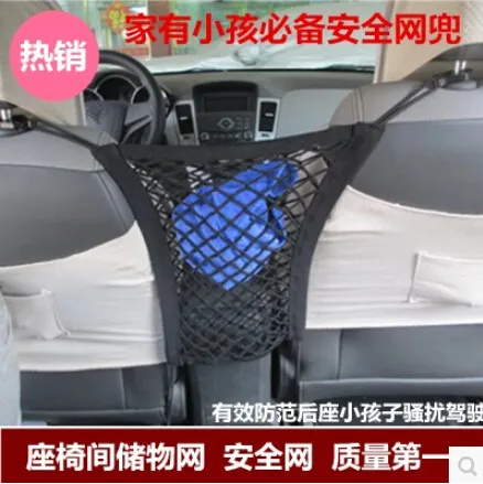 

Car-Styling Trunk Seat Storage Net Pocket Bag For Nissan Geniss Juke Almera Primera pathfinder Sentra Versa Altima Sentra