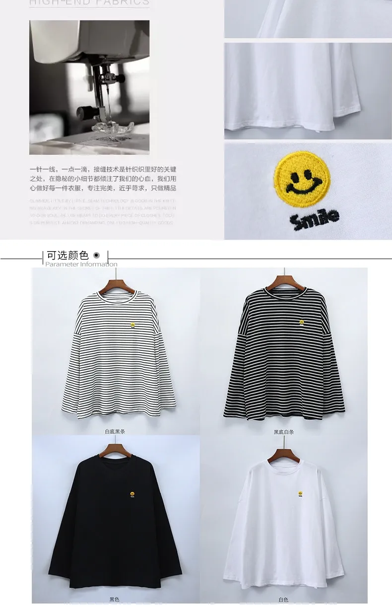 Женские футболки с длинным рукавом, свободные, Harajuku, мягкие, с вышивкой, в полоску, шикарные, женские, корейский стиль, Kawaii, Повседневная футболка, модные футболки