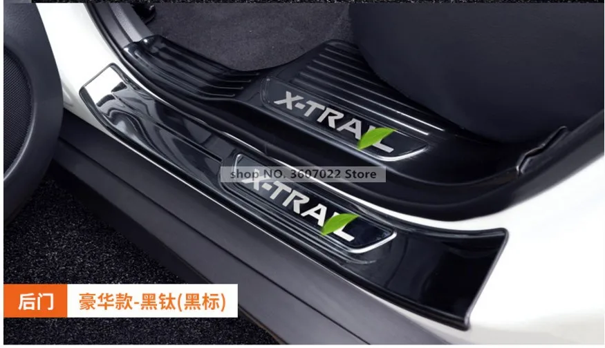 Автомобильные аксессуары для Nissan X-Trail T32 накладка на пороги из нержавеющей стали, накладка на дверные пороги, наклейка для автомобиля