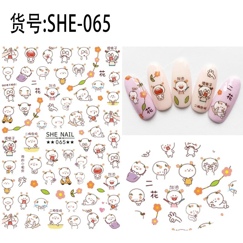 2 Sheets SHE065 Новое поступление, 2 листа, комический клей, 3d наклейки для ногтей, наклейки из фольги для ногтей, наклейки, художественные Мультяшные украшения для ногтей, дизайнерские инструменты - Цвет: 2 Sheets SHE065