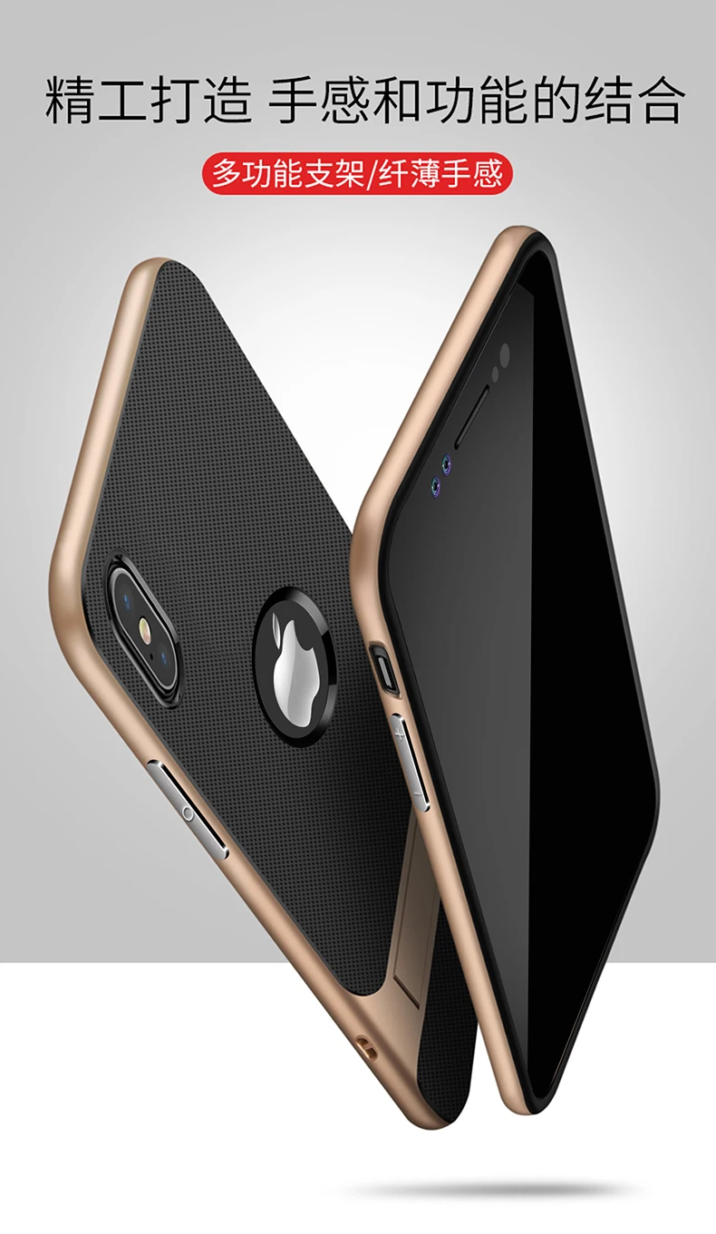 Крышка корпуса ля iPhone X для Apple IPhone X PC+ Силиконовый Hybird подставка для телефона Capa Funda Coque для женщин и мужчин