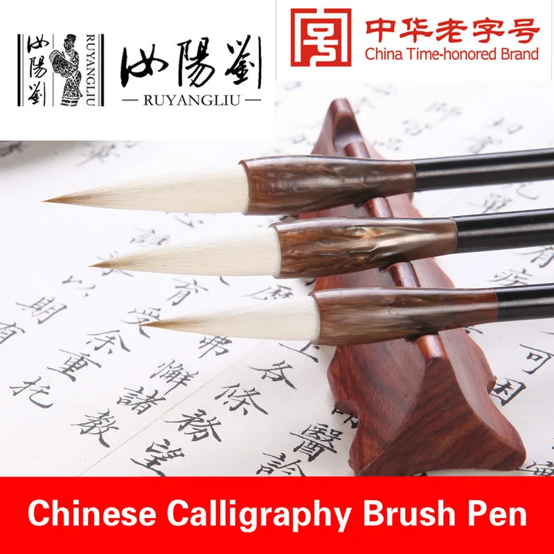 RUYANGLIU Brush Pen Weasel Hair Chinese Traditional Calligraphy Writing Brush Pen Set Woolen Hair Chinese Painting Brush Pen Set