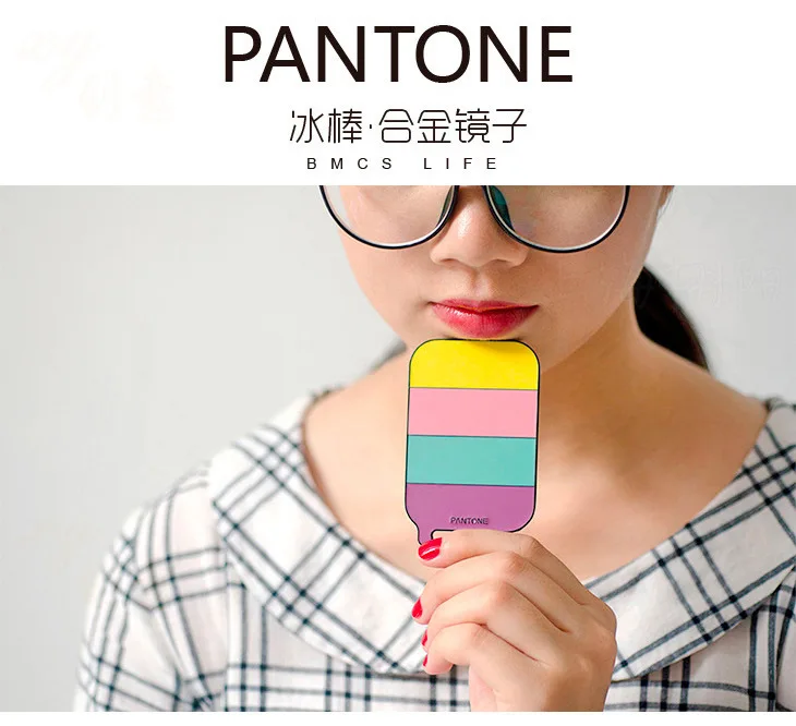 Портативное зеркало PANTONE Popsicle из сплава с одним зеркалом для макияжа, маленькое и изысканное 4 цвета на выбор