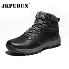 Ботинки JKPUDUN мужские зимние из натуральной кожи, теплые водонепроницаемые ботинки на меху, Повседневная рабочая обувь, военные армейские ботильоны