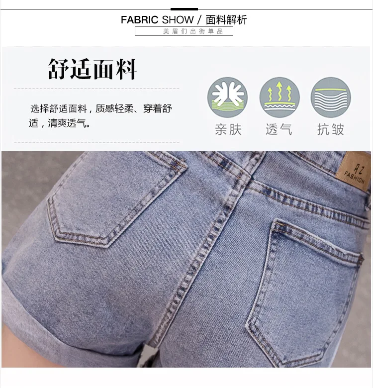 Лето 2020 новые джинсовые шорты с высокой талией Женская Корейская версия узкие