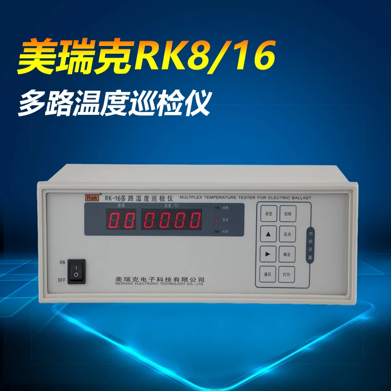 

Merik RK-8/16 Road, a number of multi-channel temperature data logging device 8/16 recorder