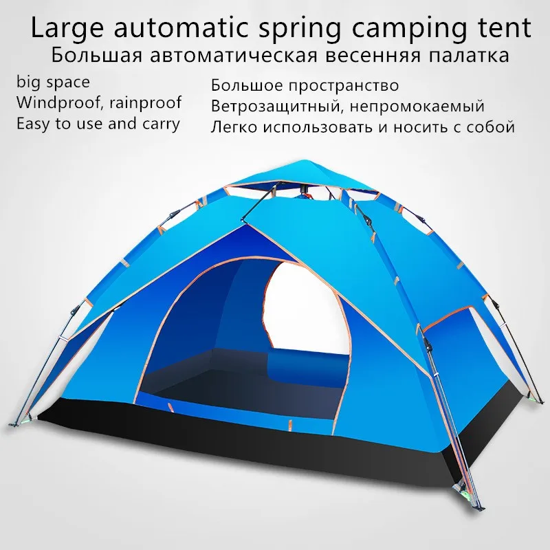 Высококачественные двухслойные палатки для отдыха на природе легко открываются