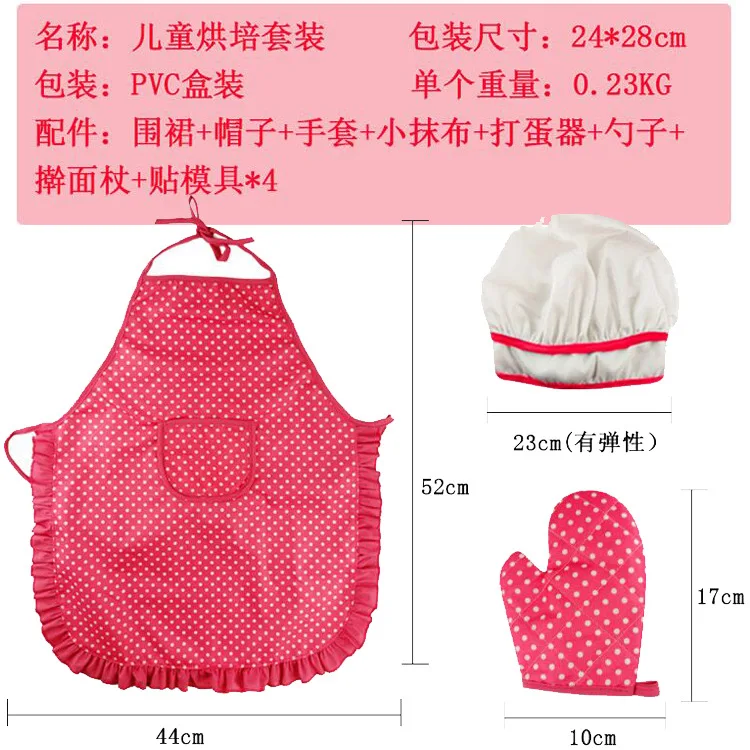 Шеф повара Кухня выпечки Рабочий Фартук девочка игрушка набор детский сад