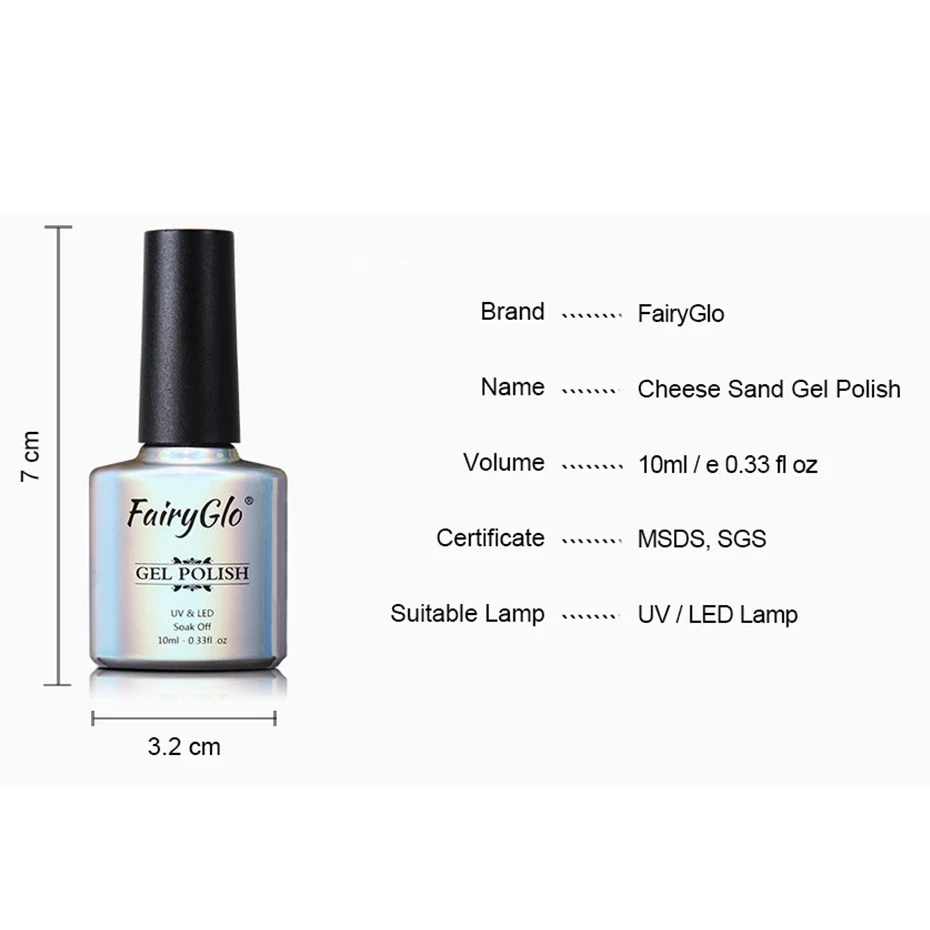 FairyGlo 10 мл сыр песок Гель лак био Гели Soak Off для маникюра УФ гель ногтей