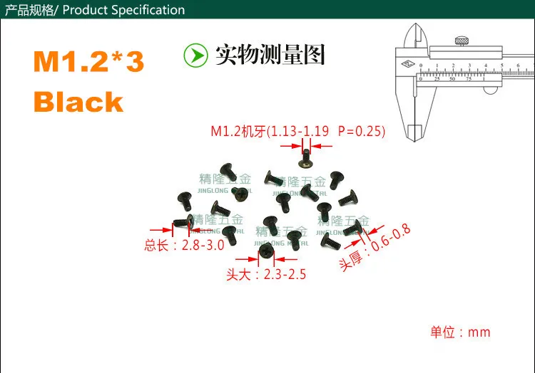 

1000pcs/lot M1.2*3 KM Countersunk / flat head philips micro machine screw steel black zinc plated