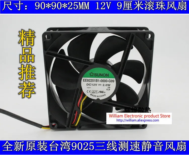 

New Original for Sunon EE92251B1-0000-G99 92*92*25MM 12V 2.0W 9cm cooling fan